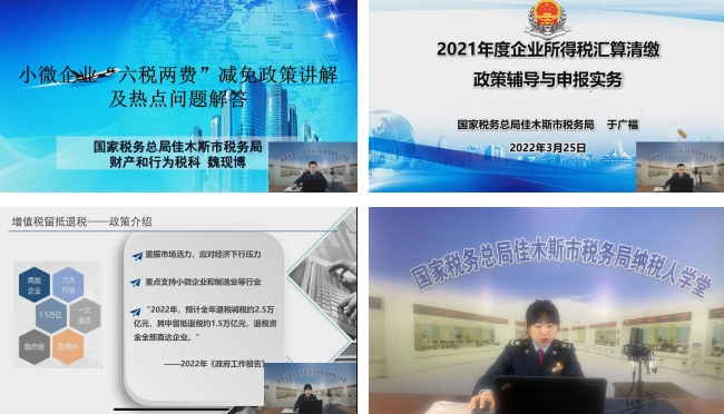 政策申报辅导