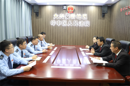 呼中区税务局与呼中区人民法院协作联动.png
