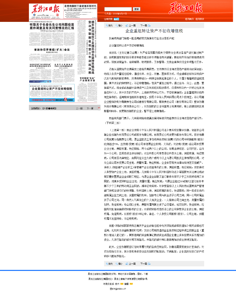 s_2c431b41b67c47f982ecbec239235739.png