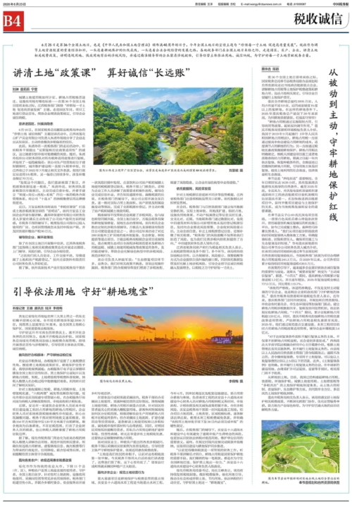 图片3.png