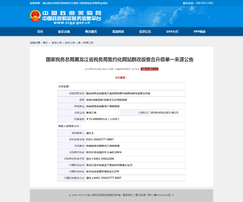 企业官网定制:如何打造独一无二的品牌展示窗口